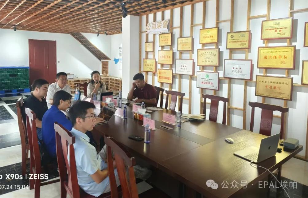 EPAL EPAL QR Code Pioneer Project opens in Lujie, Shandong(图3) EPAL EPAL QR Code Pioneer Project opens in Lujie, Shandong(图3)